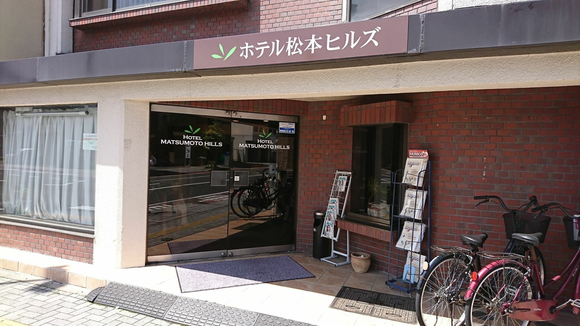 Hotel Matsumoto Hills Exteriör bild